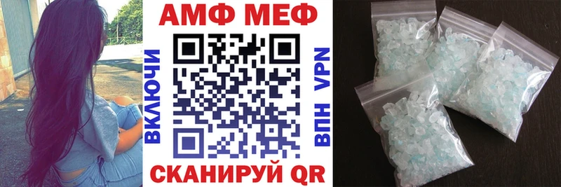Купить Маркс АМФ Premium