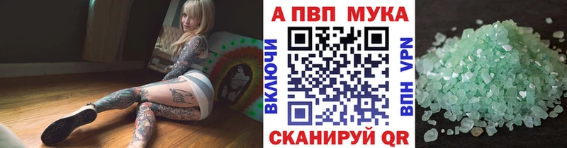 А ПВП Соль Маркс