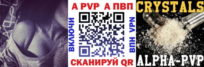 A-PVP мука  Купить  Маркс 