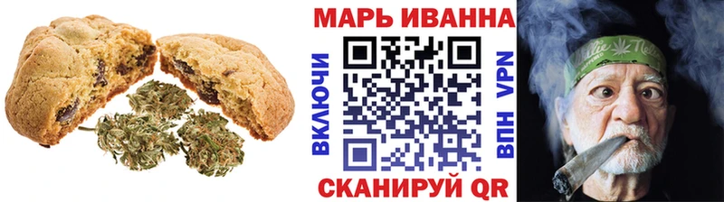 Печенье с ТГК конопля  Купить где  Маркс 