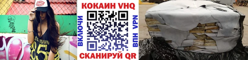 Cocaine Fish Scale  Купить где  Маркс 