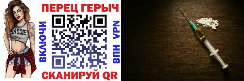 Героин белый  Купить  Маркс 