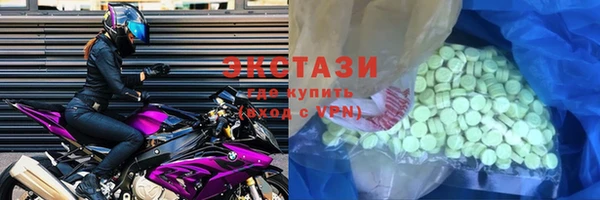 марихуана Белокуриха