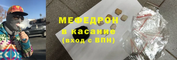 марихуана Белокуриха