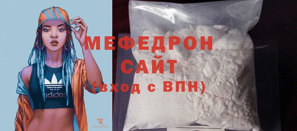 кокаин премиум Беломорск