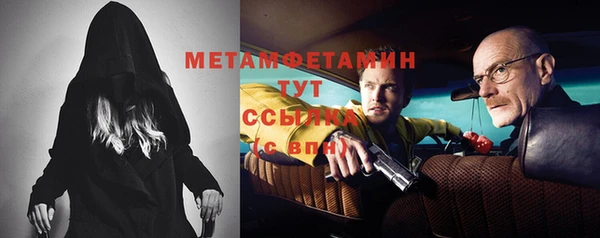кокаин премиум Беломорск