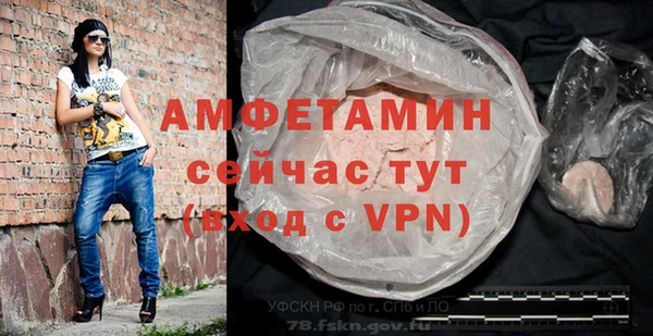 кокаин премиум Беломорск