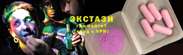 марихуана Белокуриха