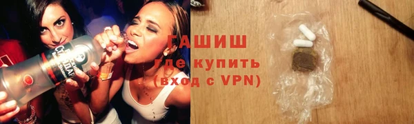марихуана Белокуриха