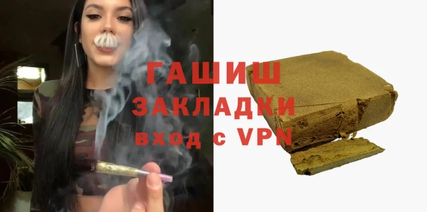 марихуана Белокуриха