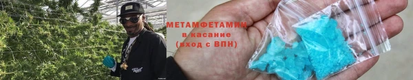 кокаин премиум Беломорск