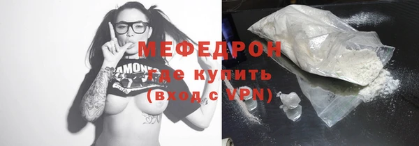 кокаин премиум Беломорск