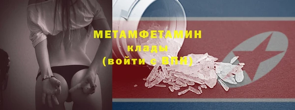 марихуана Белокуриха