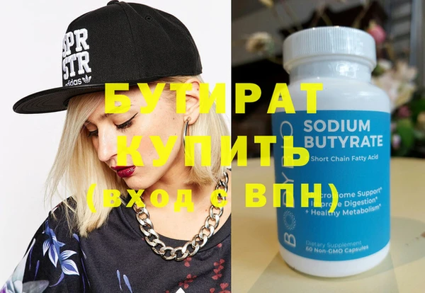 марихуана Белокуриха