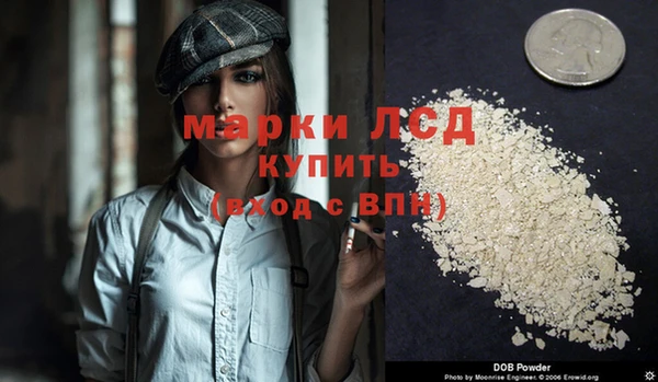 кокаин премиум Беломорск