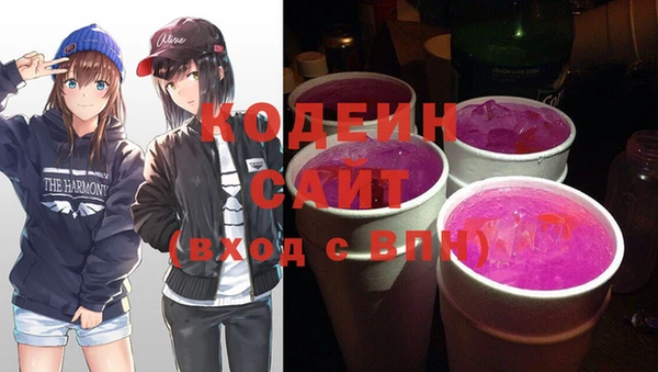 кокаин премиум Беломорск