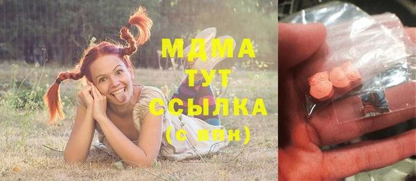 кокаин премиум Беломорск
