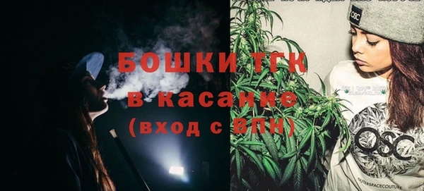 марихуана Белокуриха