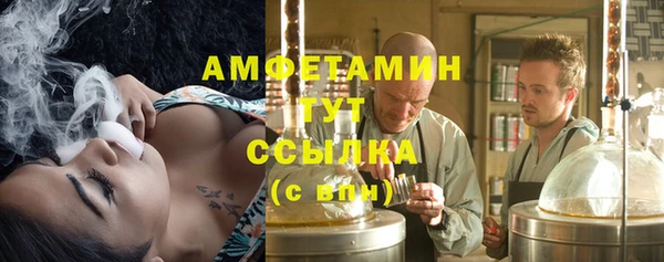 кокаин премиум Беломорск