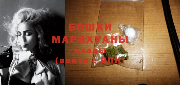 марихуана Белокуриха