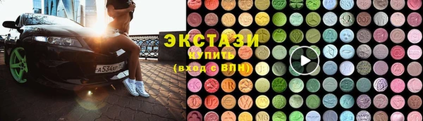 марихуана Белокуриха