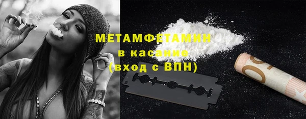 кокаин премиум Беломорск
