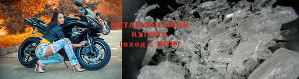 марихуана Белокуриха