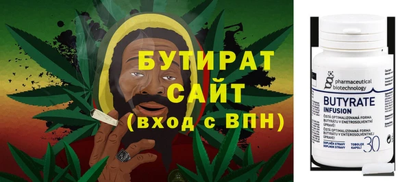 марихуана Белокуриха
