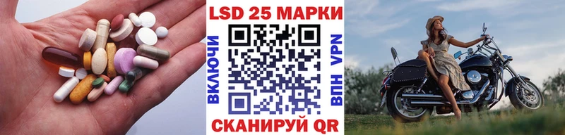 Купить где  Маркс  LSD-25 экстази ecstasy 