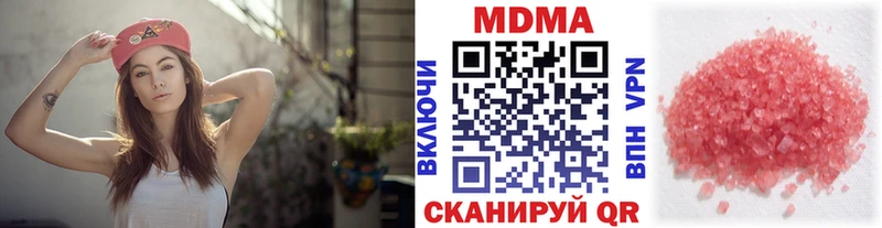 Купить где  Маркс  MDMA VHQ 