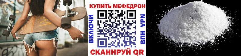 Купить где  Маркс  Мефедрон мяу мяу 