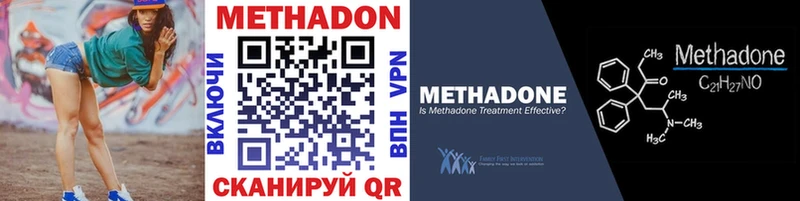 МЕТАДОН VHQ  Купить  Маркс 