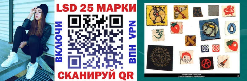 Наркотические марки 1500мкг  Купить  Маркс 