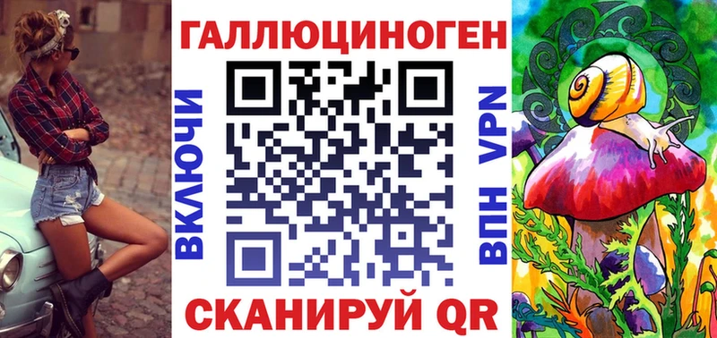 Галлюциногенные грибы GOLDEN TEACHER Маркс